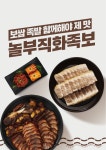 놀부보쌈&부대찌개 을지로6가점