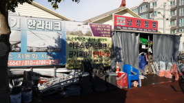남창철물