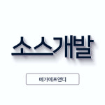 메가에프앤디