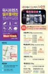 워시프렌즈 향남하길점