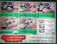 월남쌈김상사 문예의전당점