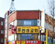 상록위생환경