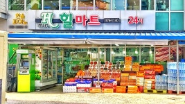 힐마트