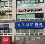 변호사양성우법률사무소 | 변호사구본우법률사무소