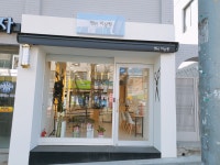 젠이미장원