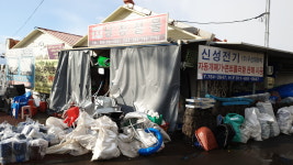 남창철물