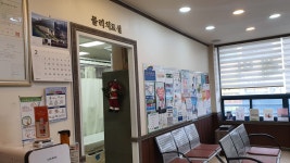 세브란스가정의학과의원