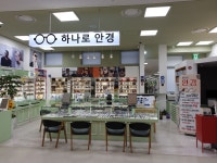 하나로안경