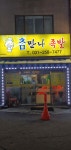 참만나족발