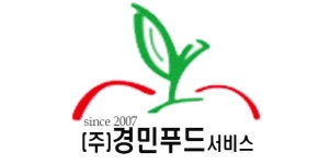 경민푸드서비스