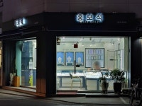 홍보석
