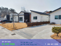 새 오거리부동산중개
