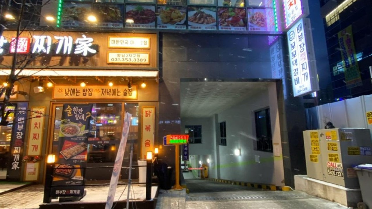 양화양갈비