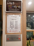 황토성