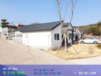 새 오거리부동산중개