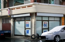장수이발