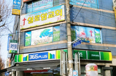 실로암장로교회
