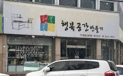 명성산업개발