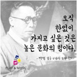 플레이앤뮤직