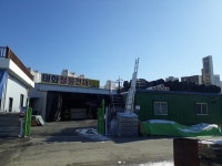 태화철물건재