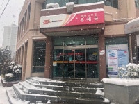 천안신부동우체국