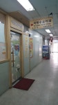 이창수소아청소년과의원