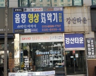 소리엘미디어