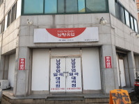 남양유업일곡대리점