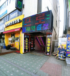 프로노래연습장