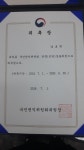 세무법인 명품 세종지점