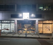꽁아네꼼지락공방