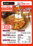 두근돼지김치찜 창원점