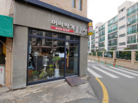 머리하기좋은날