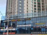 감사랑 달비태권도장