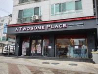 투썸플레이스 북삼인평점