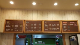 고봉민김밥인충남홍성내포점
