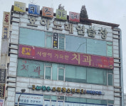 호아노래연습장