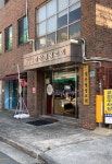 명성교회대구장학관