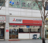 영신에프에이