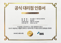제이유씨엔씨