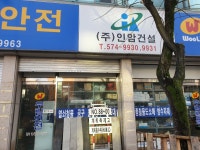 우림산업개발