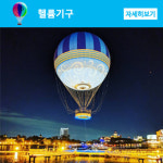 실내서핑 한국레저산업개발