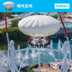 실내서핑 한국레저산업개발