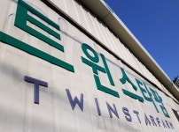 농업회사법인 트윈스타팜