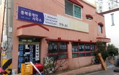 충북인테리어