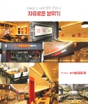 놀부 후암점