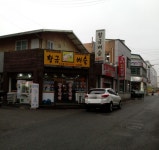 황금벼슬 영등점