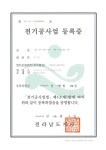 삼우테크