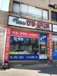 맑은눈안경콘택트