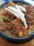 박가네소갈비찜